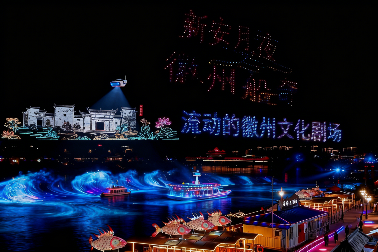 【场景编号020】&ldquo;江上光影&rdquo;画中游｜光影演艺与无人机编队打造水上传奇