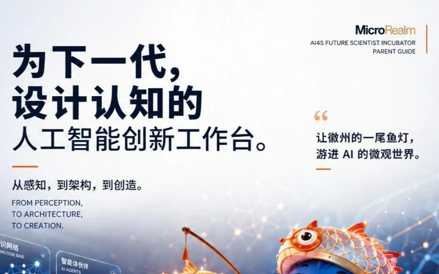 我院孵化企业获批黄山全市首张工位登记OPC营业执照