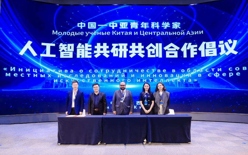 我院代表中国-中亚青年科学家联袂发起《中国-中亚青年科学家人工智能共研共发合作倡议》| 弘扬“中国-中亚精神” 推动地区合作高质量发展